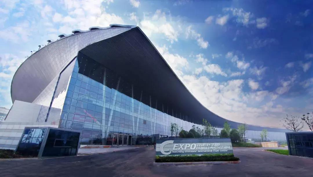 第十四届中国商业信息化展览会