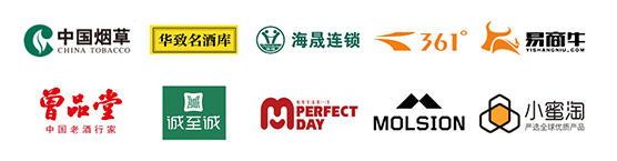 官网大小-合作商logo集.jpg