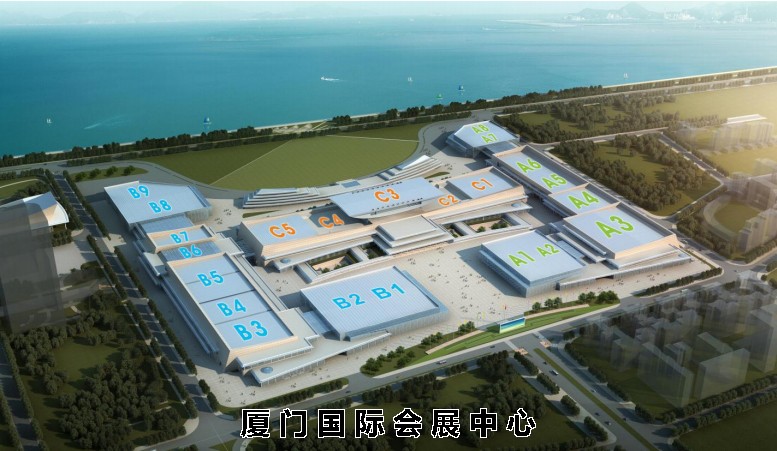 厦门展会信息 -改(3).jpg